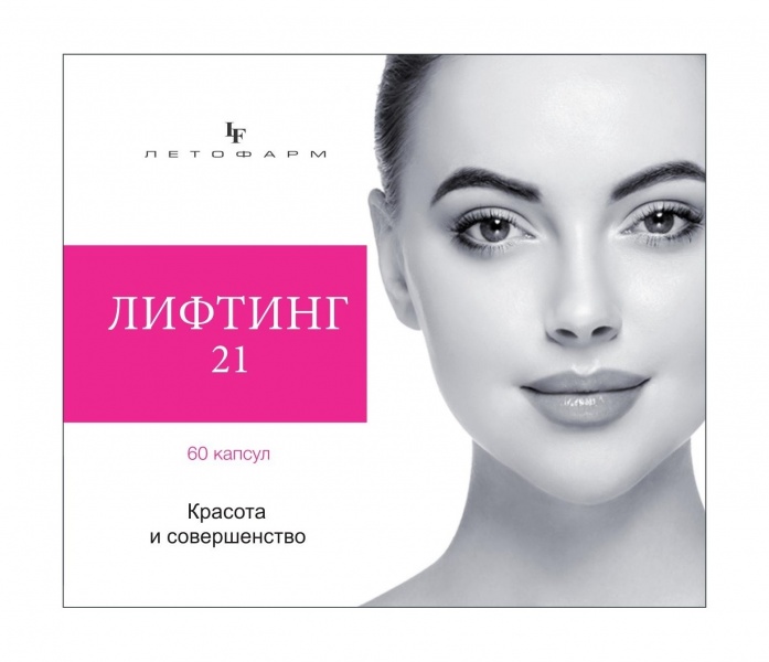 Витамин лифтинг. ЛЕТОФАРМ лифтинг 21. Лифтинг 21 n60 капс. Лифтинг 21 (капс. №60). Лифтинг витамины.